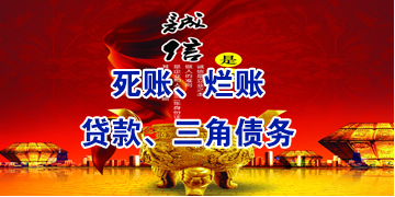 西塞山要债公司