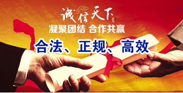 西塞山讨账公司